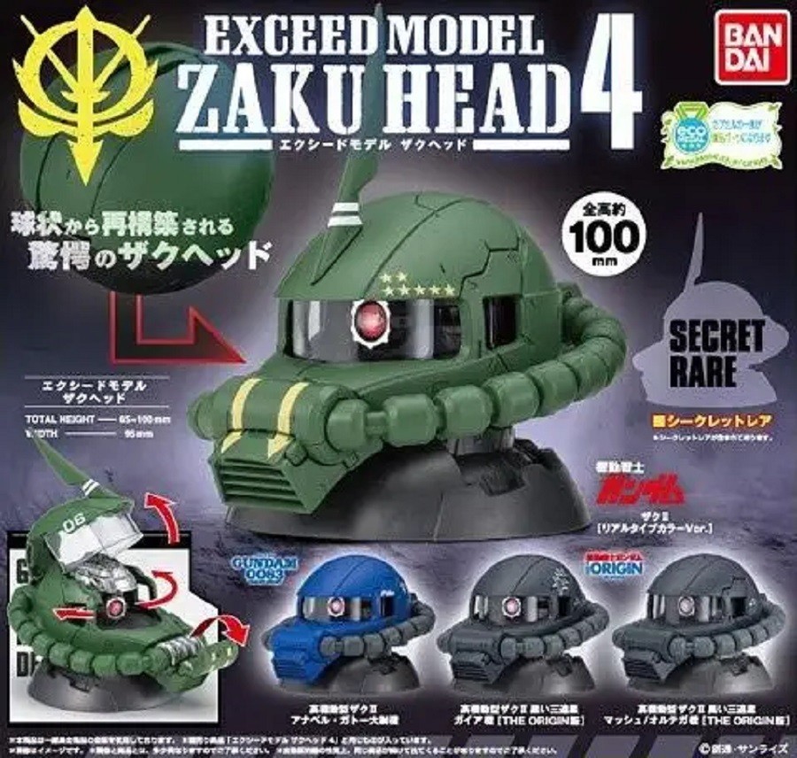 Gundam Exceed Model Zaku Head Series 4 Gashapon Gacha Capsule Random 2890₽