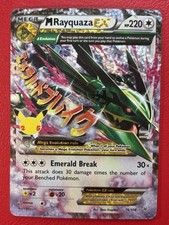 M Rayquaza EX #76 Prices | Pokemon Celebrations | Pokemon Cards