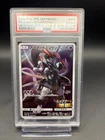 2019 POKEMON JPN SM PROMO #365 FULL ART/ARMORED MEWTWO PSA 7