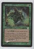 Foil - Elvish Aberration (Scourge Season Prize) Magic: Arena League Promo #118