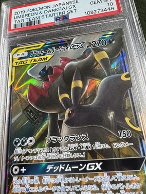 2019 Pokemon JPN Tag Team Starter Set #010 Umbreon & Darkrai GX