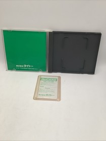 DON DOKO DON NEC PC-Engine PCE HU-CARD Japan Import DUO TG-16 NTSC-J Complete