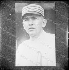 Bob Shawkey Medium Frame Negative - Jim Rowe Archive D943
