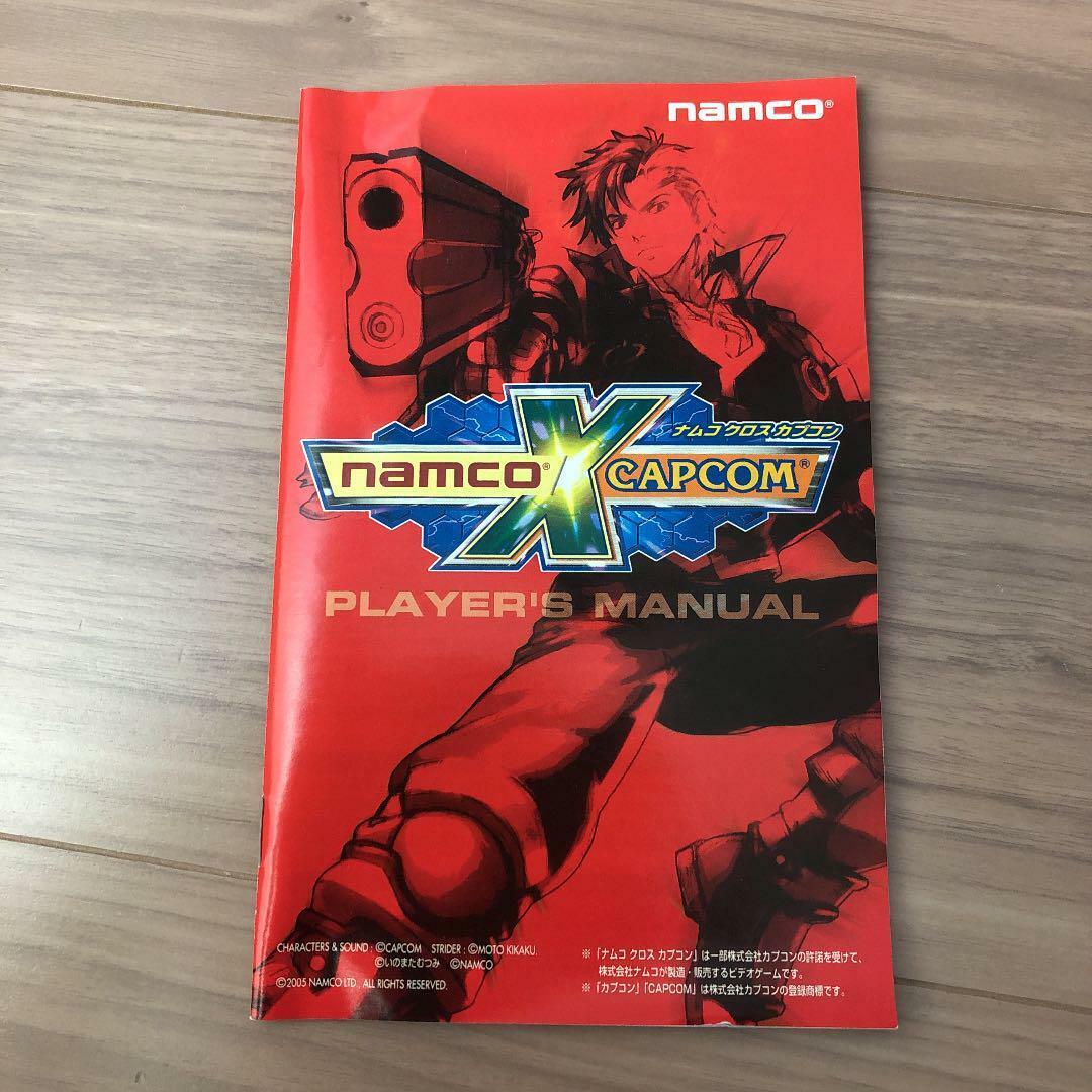 Namco X Capcom Sony Playstation 2 PS2 Fighting Game Japan Namco X Capcom Sony Playstation 2 PS2 Fighting Game Japan