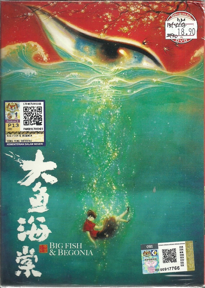 BIG FISH AND BEGONIA - COMPLETE ANIME MOVIE DVD BOX SET | eBay