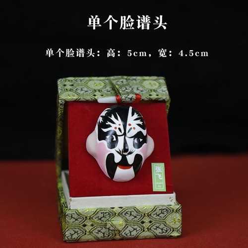 Beijing Peking Opera Facial Makeup Ornaments Figurines Clay Sculptures Gifts - Afbeelding 10 van 10