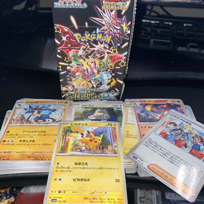 Pokemon Card Shiny Treasure EX Open Box Scarlet Violet High Class 140+ Japanese | eBay Pokemon Card Shiny Treasure EX Open Box Scarlet Violet High Class 140+ Japanese | eBay