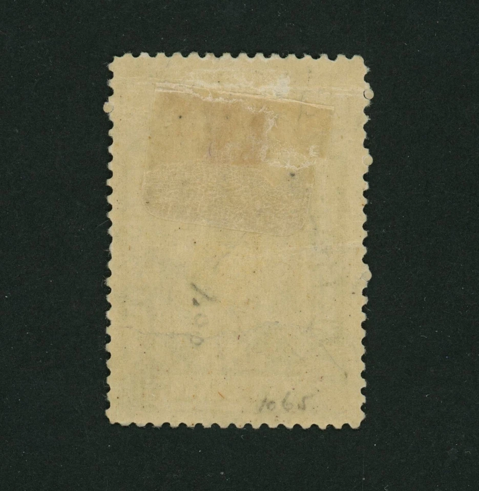 USA Scott # PR15 Fine Gum Wrinkles Newspaper BOB Revenue US Stamp Cat $375 - Image 2 of 2