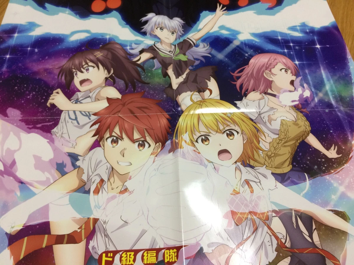 Super HxEros folding Big ChirashiPosterFlyer Anime Manga | eBay