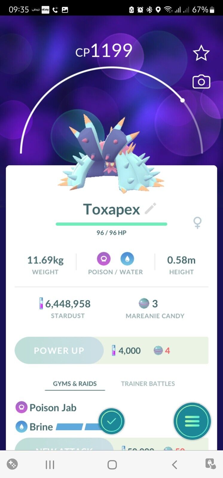 Shiny Gengar Spooky Festival Pokemon Trade Go