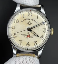 POLJOT STURMANSKIE Gagarin 1 MChZ 15J 53' Type 1 USSR Space Watch