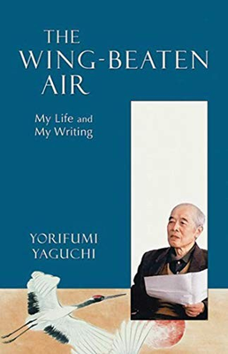 #ad Wing Beaten Air: My Life And M ACCEPTABLE $13.02