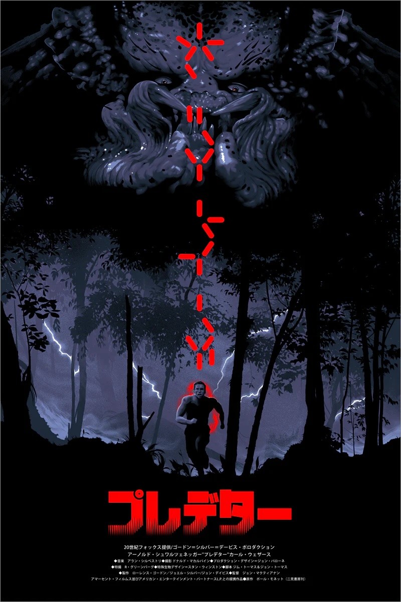 Predator by Chris Koehler 79/100 24” x 36” Screen Print Movie Art PosterEdition # 79 of 100, 24” x 36” Size, New