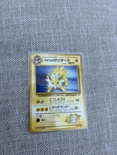 No.135 lt. Surge's Jolteon Gym - Pokemon Card Game Japanese Vintage TCG -