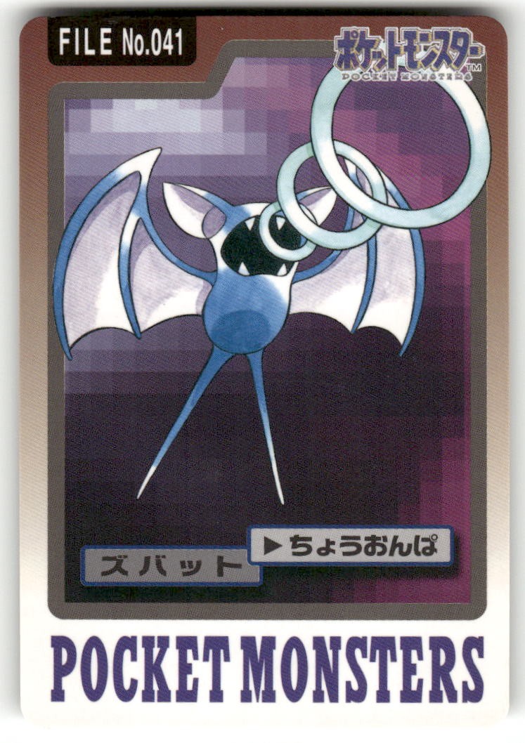 1997 LP Pokemon Zubat No. 041 Bandai Carddass Series 3-4 Japanese