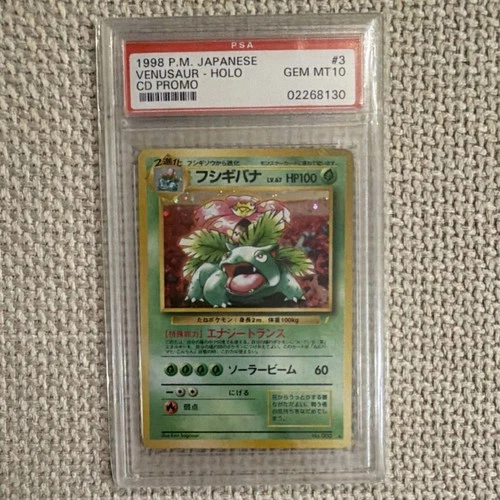 Pokémon Venusaur Holo Japanese CD Promo PSA 10 1998 #3 Pokémon TCG Card