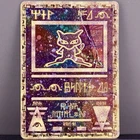 Ancient Mew Promo Movie Pokemon Card HP Vintage Holo
