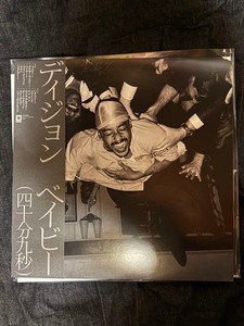 Japan Fuji ashitakaya | eBay Stores