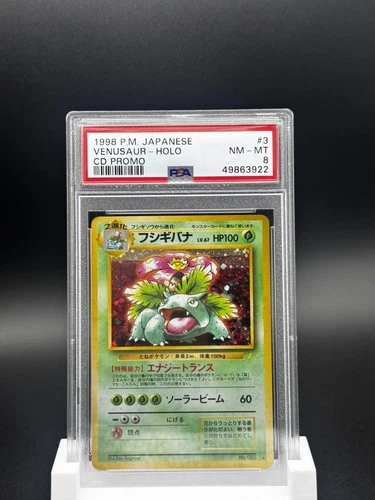 PSA 8 VENUSAUR CD PROMO pokemon Card Holo MINT No.003 1998 JAPANESE