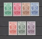 Venezuela 1951 Escudo del Estado de Tachira MNH