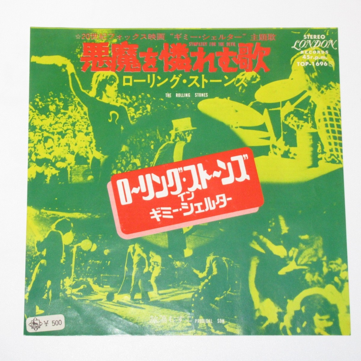 7” Rolling Stones Sympathy For The Devil / Prodigal TOP1696 LONDON Japan Vinyl /00080 7” Rolling Stones Sympathy For The Devil / Prodigal TOP1696