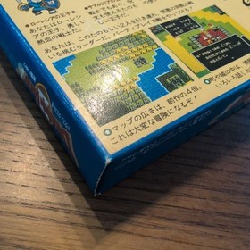 Dragon Quest II Famicom Box & Manual Only No Cartridge EFC-D2 Enix