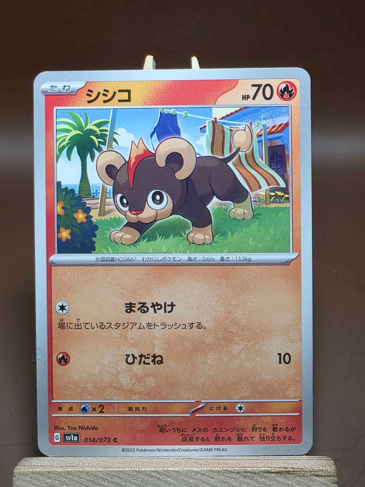 NM Litleo C 014/073 SV1a Triplet Beat Pokemon Card Japanese