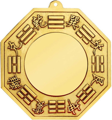 Chinese Feng Shui Brass Concave Bagua Mirror Fengshui Ba Gua Mirrors (3.3 Inch)