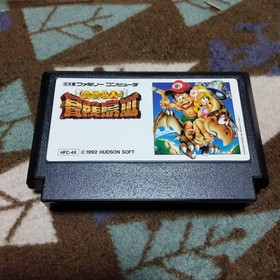 Adventure Island III Takahashi Meijin Famicom FC Japan Import Boxed