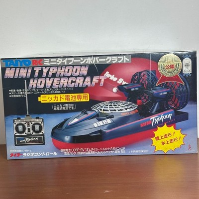 TAIYO RC MINI TYPHOON HOVERCRAFT - RC Hover Craft - JAPAN VINTAGE