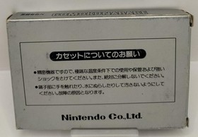 NINTENDO Gomoku Renju Famicom Software