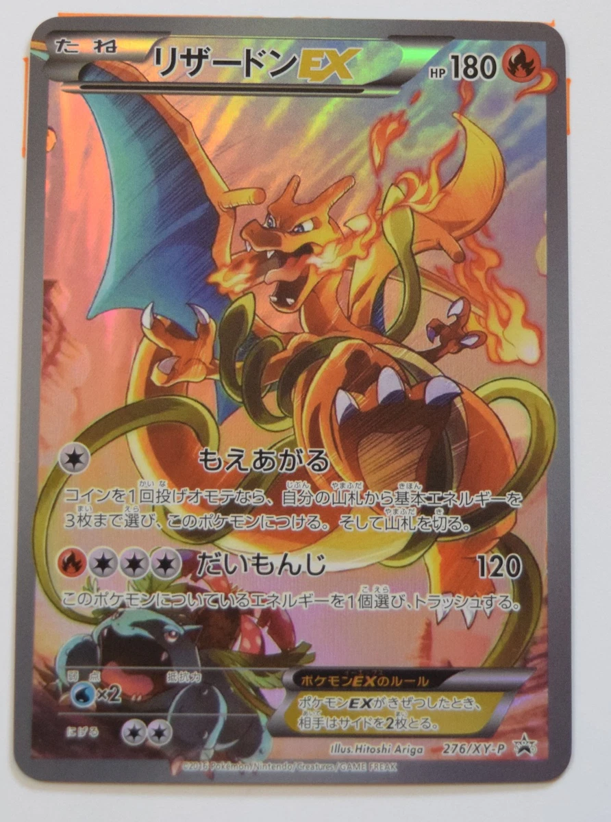 25+ Charizard Pokémon TCG XY Japanese Individual Collectible Card