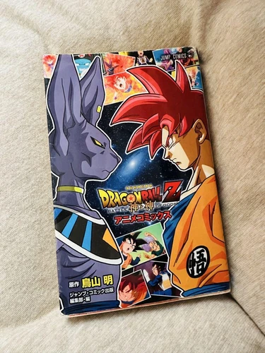 Cómics de anime de Akira Toriyama: Dragon Ball Z: Battle of Gods - de JAPÓN japonés