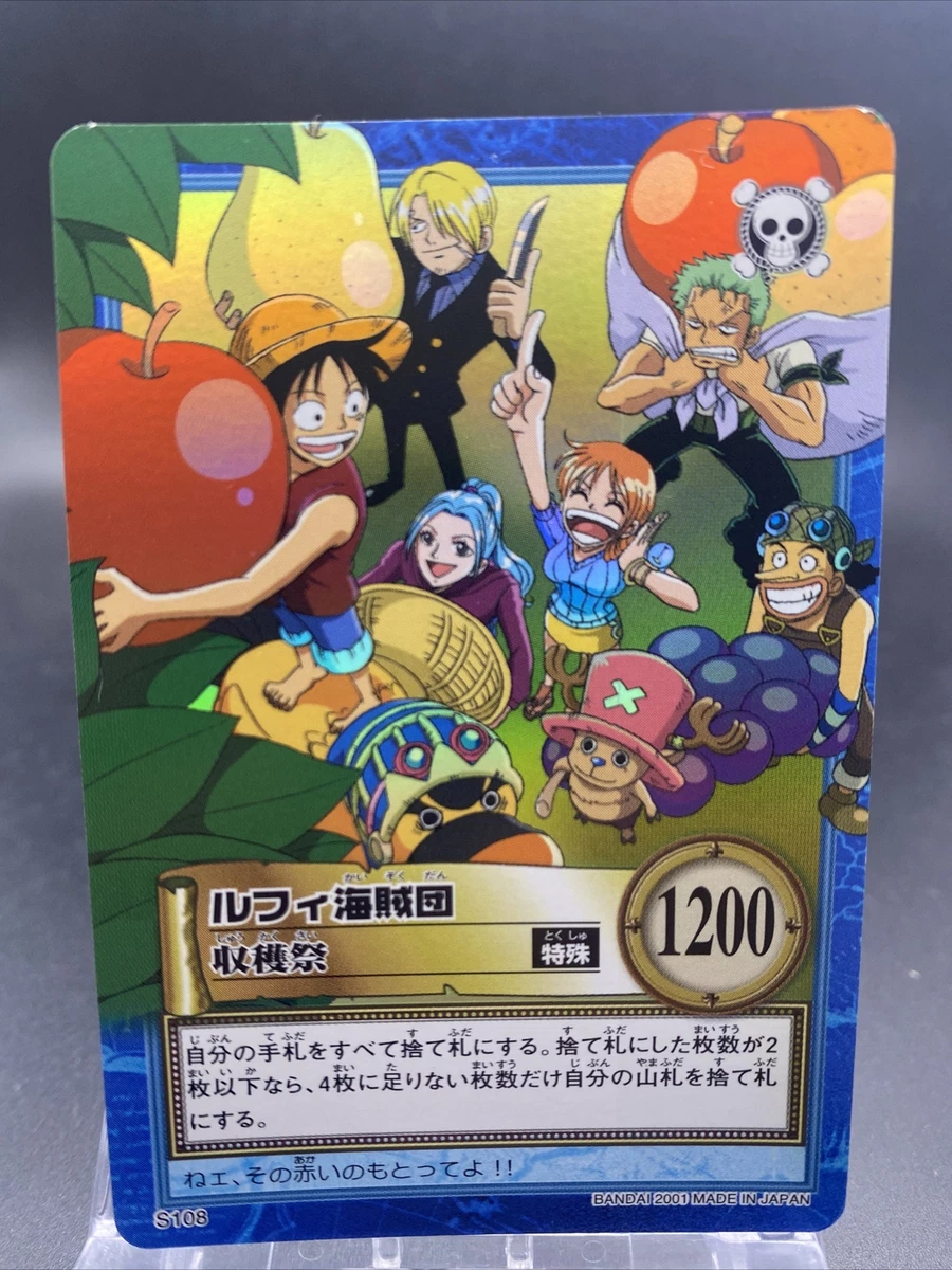 Luffy Pirates Harvest Festival S108 One Piece Japanese TCG SR Foil Hyper Battle