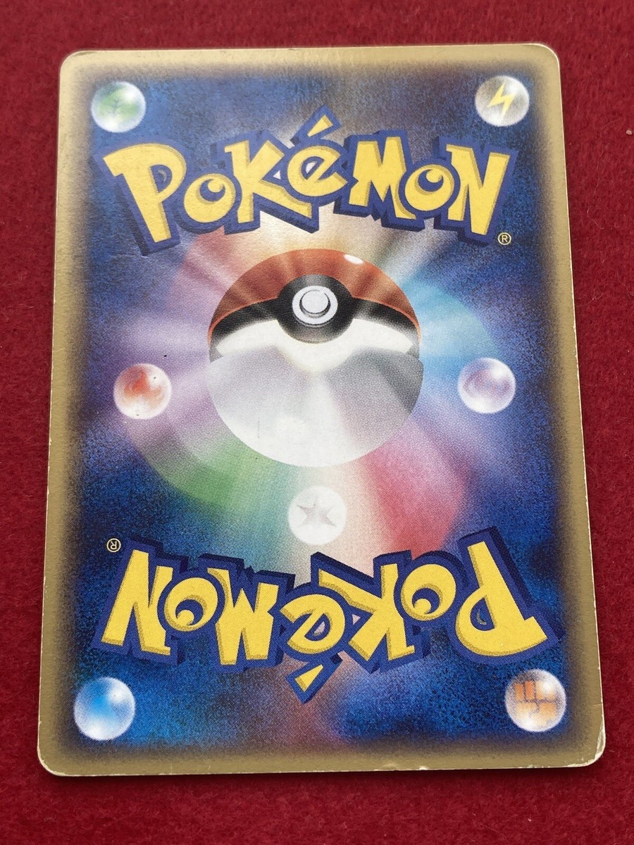 pokemon card Gloom 2006 1EDITION No.025/052 Japanese | eBay
