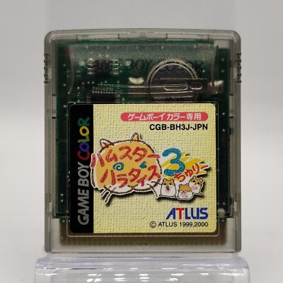 GameBoy Color Hamster Paradise 3 nur Modul | Japan Import