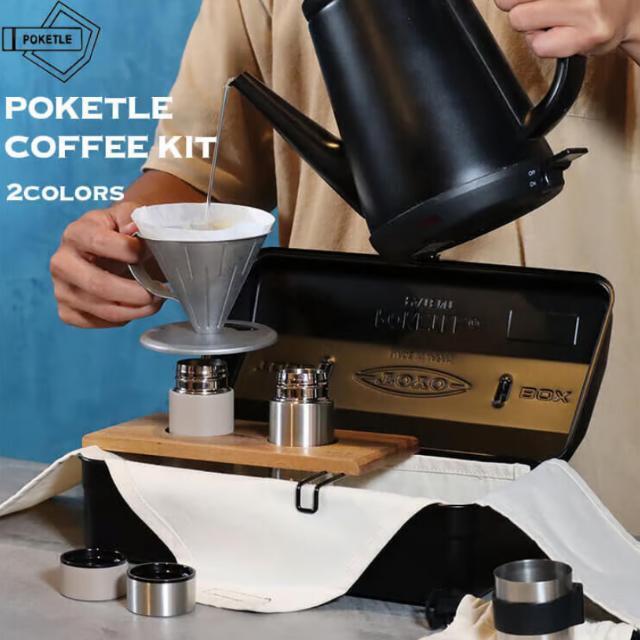 TOYO Toyo Steel × POKETLE COFFEE KIT Pocket Coffee Kit Black Tool 