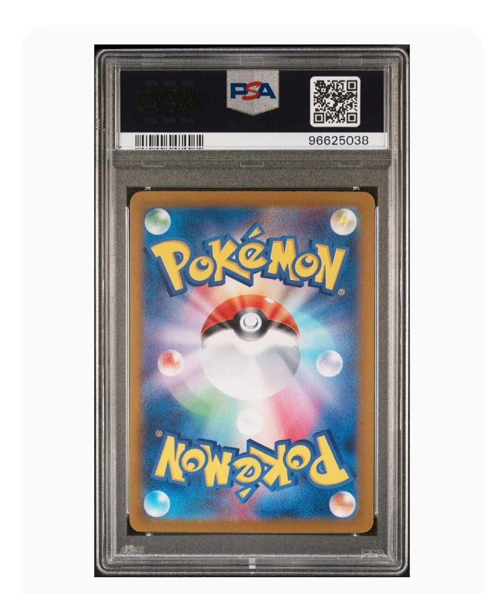 PSA 9 Mint Cutiefly Art Rare 2024 Pokémon Sv5m Japanese