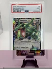 Pokemon 2015 Roaring Skies Rayquaza EX Holo Ultra Rare 75/108 PSA 9