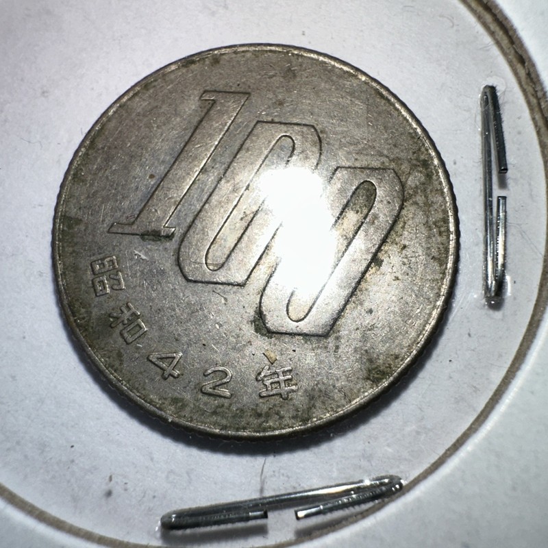 Japan / 100 Yen / Showa 42 (1967) 昭和四十二年 / Y# 82 /