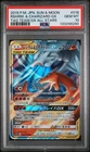PSA 10 Reshiram & Charizard GX 016/173 2019 Tag Team All Stars