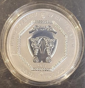 Ukraine 2017 Archangel Michael 1oz Silver in capsule. US Shipping included