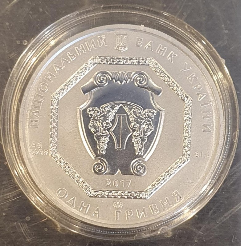 Ukraine 2017 Archangel Michael 1oz Silver in capsule. US Shipping included