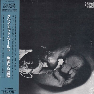 QUIET WORLD THE ROAD TOP UK PROG JAPAN MINI-LP CD w/OBI STEVE HACKETT