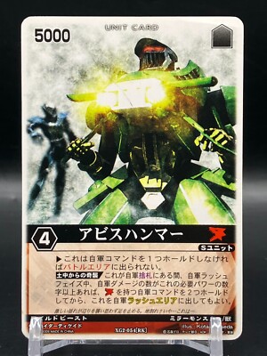 Kamen Rider MASKED RIDER DECADE Rangers Strike Cards SFX TCG Japanese 2009