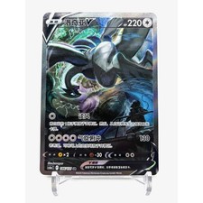 Lugia V #146 Prices | Pokemon Chinese CS6aC | Pokemon Cards