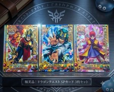 Dragon Quest Monster Battle Road SP Card Set of 3 Near Mint Collectible