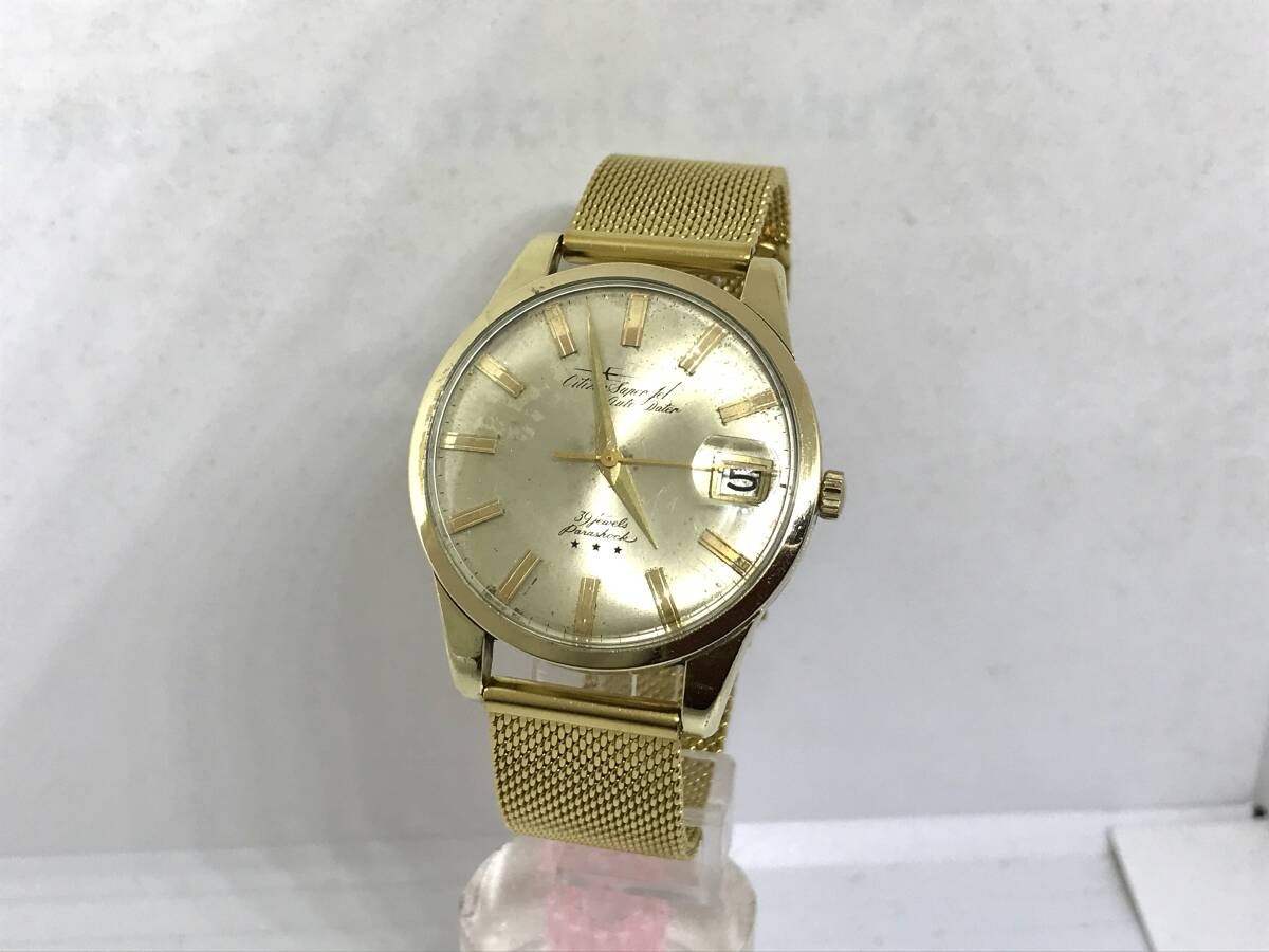 Vintage Citizen Super Jet Autodata 39 Jewels - Gem
