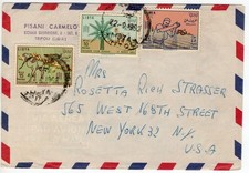 Oct 1963; LIBYA; Courier aerienne vers New York, selon Scan, Lot 10262