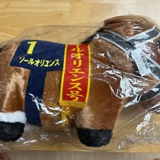 Sowbread Collection Uma Musume Racing Horse Plush, Large